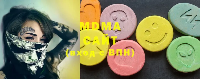 гидра как войти  Буй  MDMA молли 